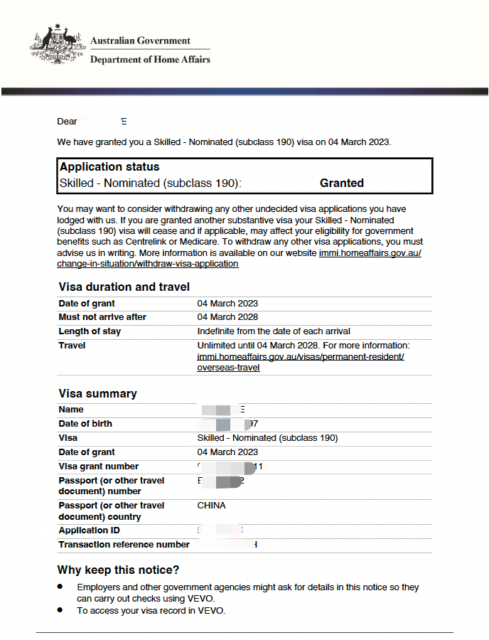 190州担保永居PR