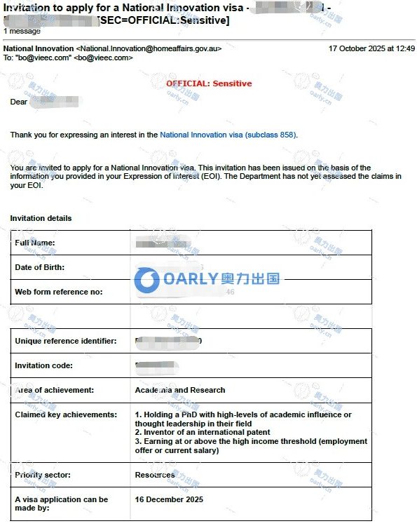 顶尖NIV签证获邀信