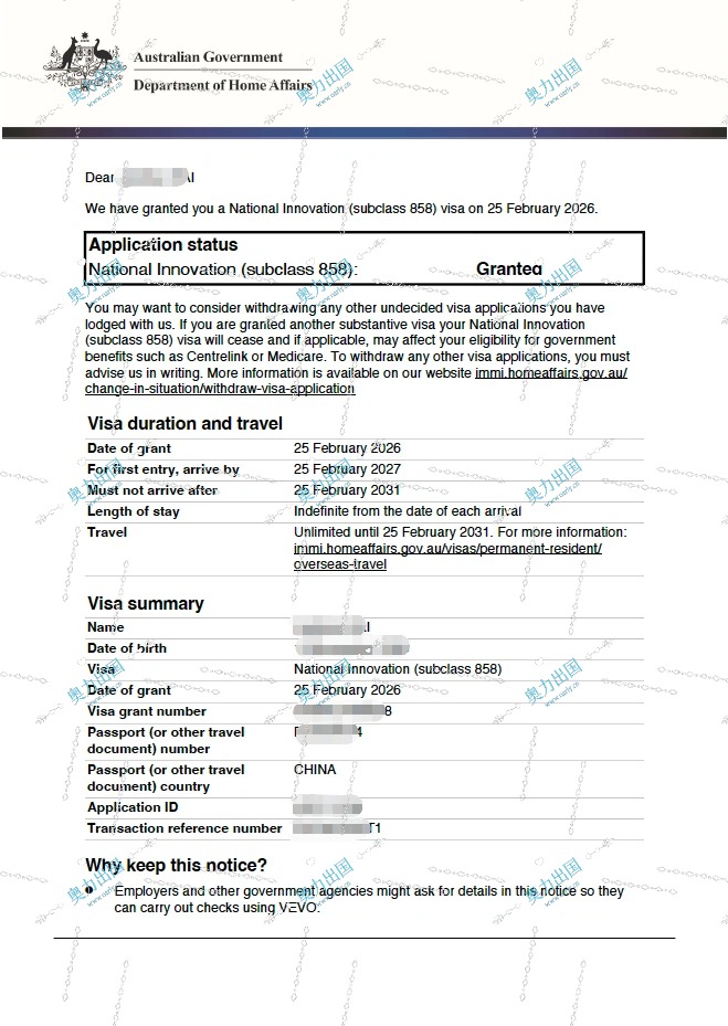 NIV858国家创新永居签证-1