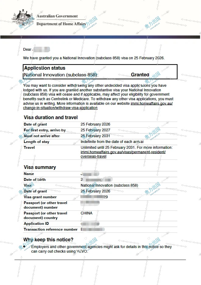 NIV858国家创新永居签证-2