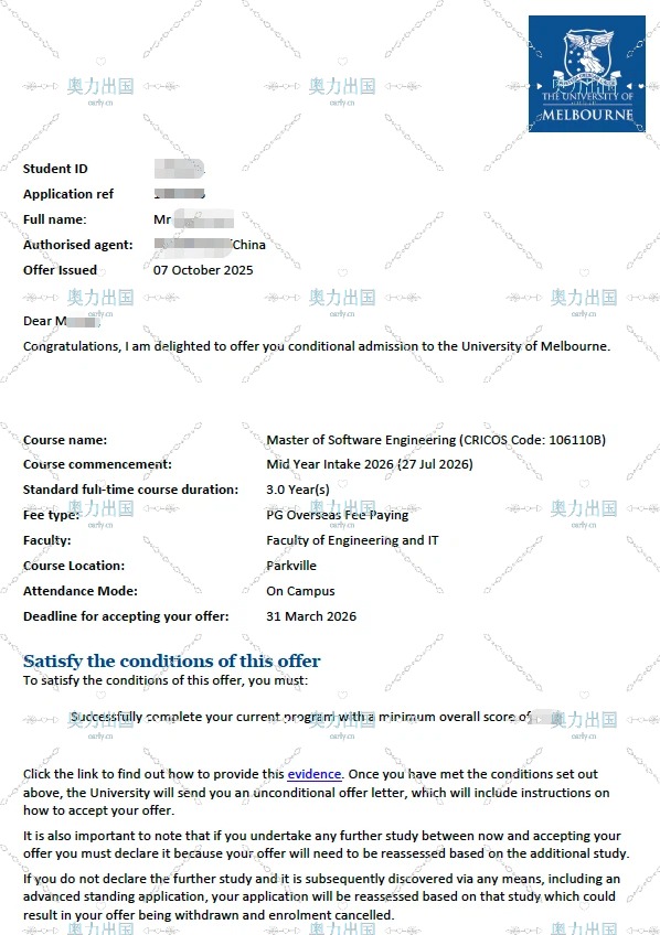UniMelb Master Software Engineering Offer